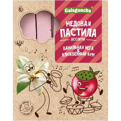 №2 Пастила медовая Ванильная нега и Клюквенный бум, 190г    в Воскресенске