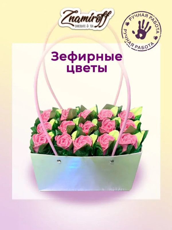 №1   Сумка-корзинка с зефирными цветами, Размер XL розовые бутоны  в Воскресенске