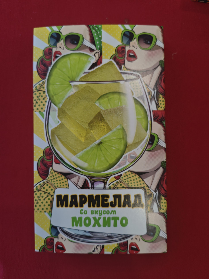  Мармелад Мохито 110г в Воскресенске