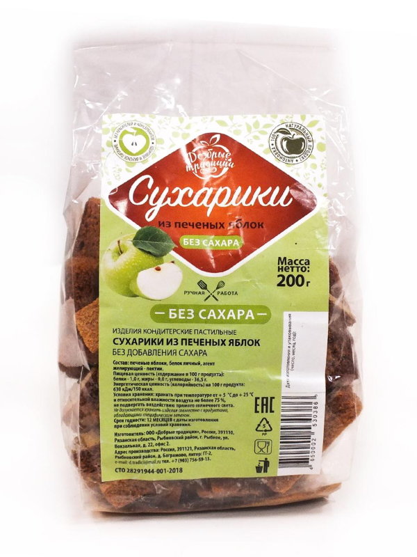 №2 Хрустяшки диетические 200г в Воскресенске