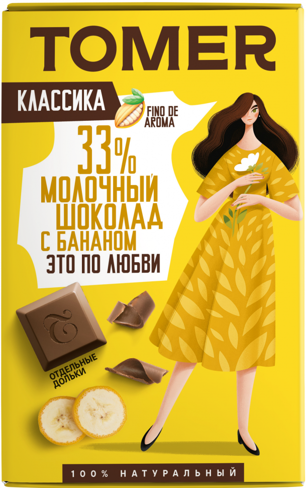  Фабрика Томер  Молочный шоколад с БАНАНОМ, 90г в Воскресенске