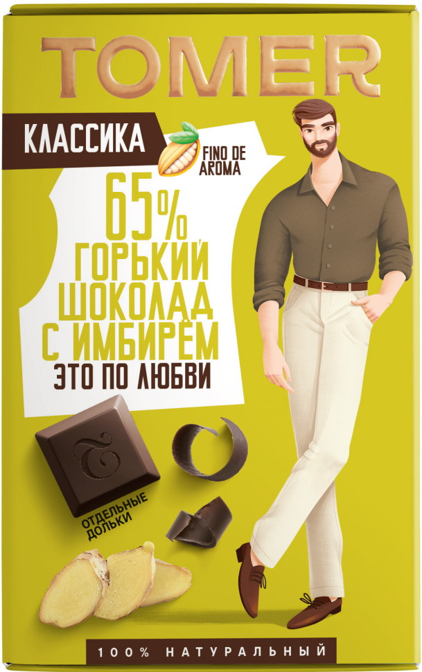 Фабрика Томер   Горький шоколад с ИМБИРЁМ, 90г в Воскресенске